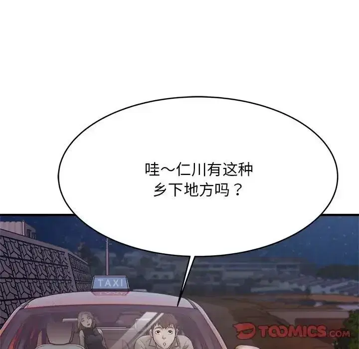 第47話