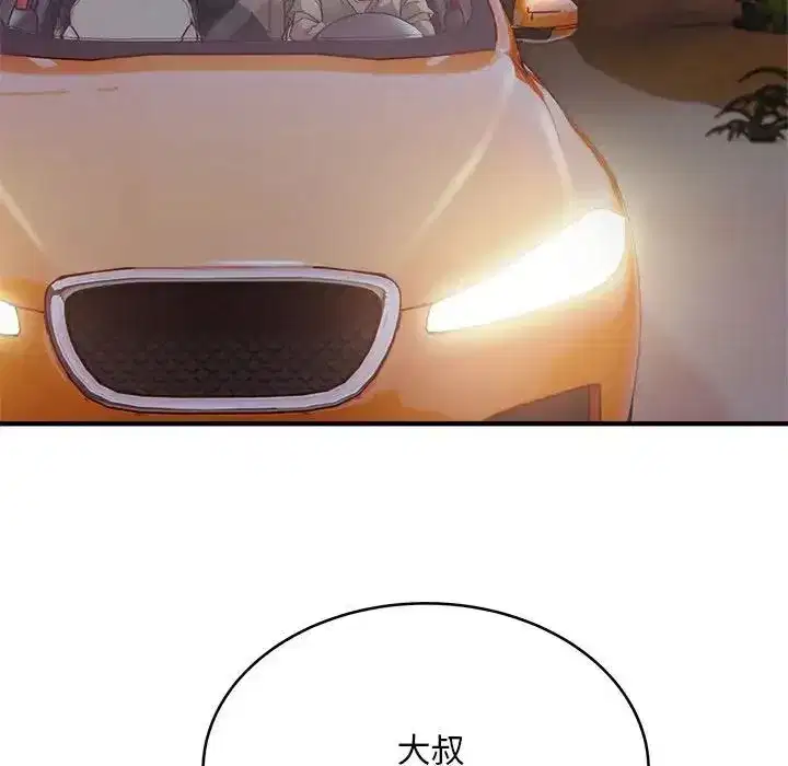 第47話
