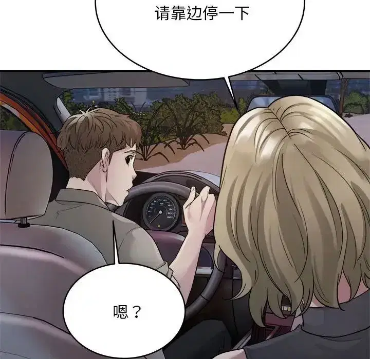 第47話