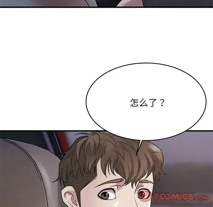 第47話
