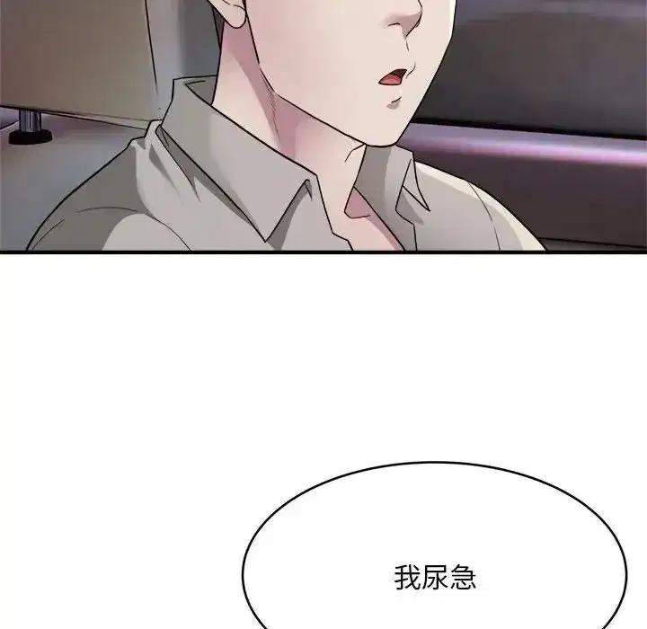 第47話
