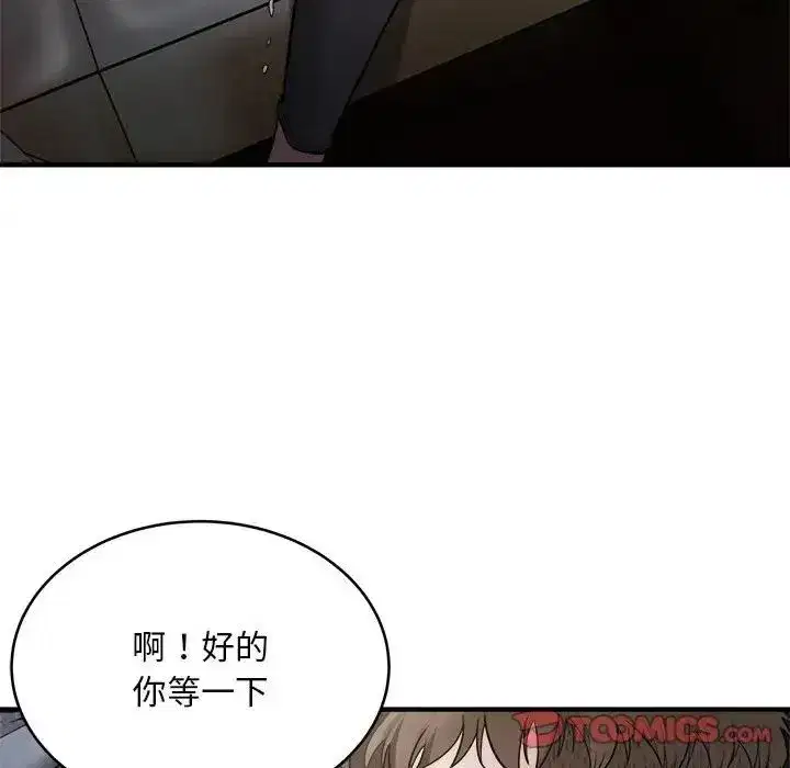 第47話