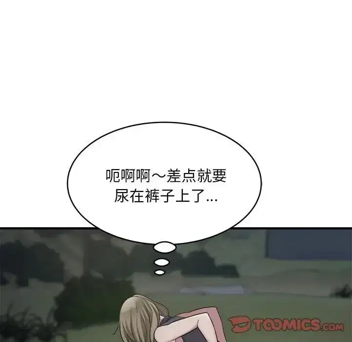 第47話