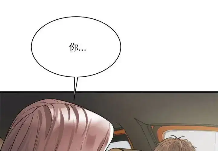 第47話