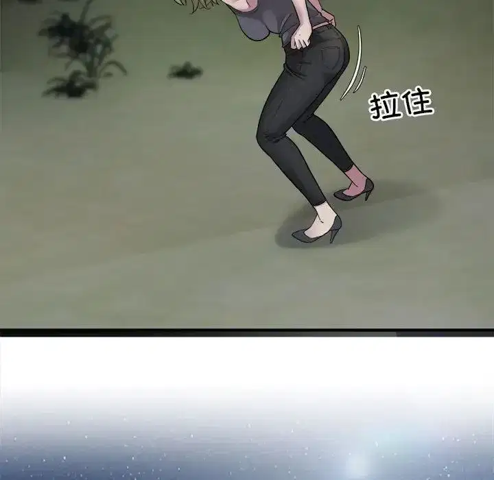 第47話
