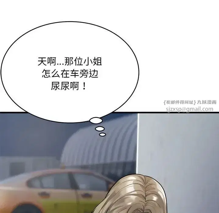 第47話