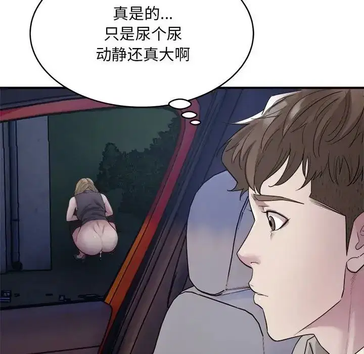 第47話