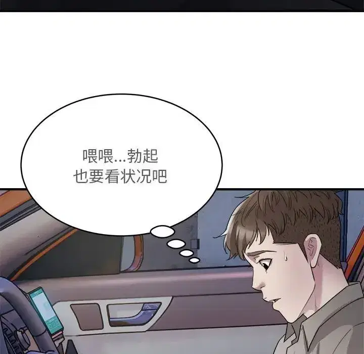 第47話
