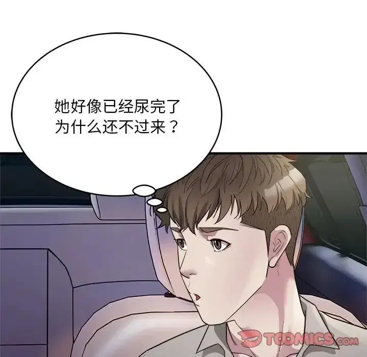 第47話