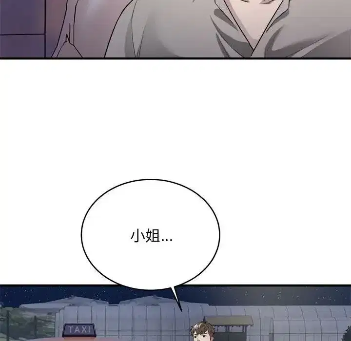 第47話