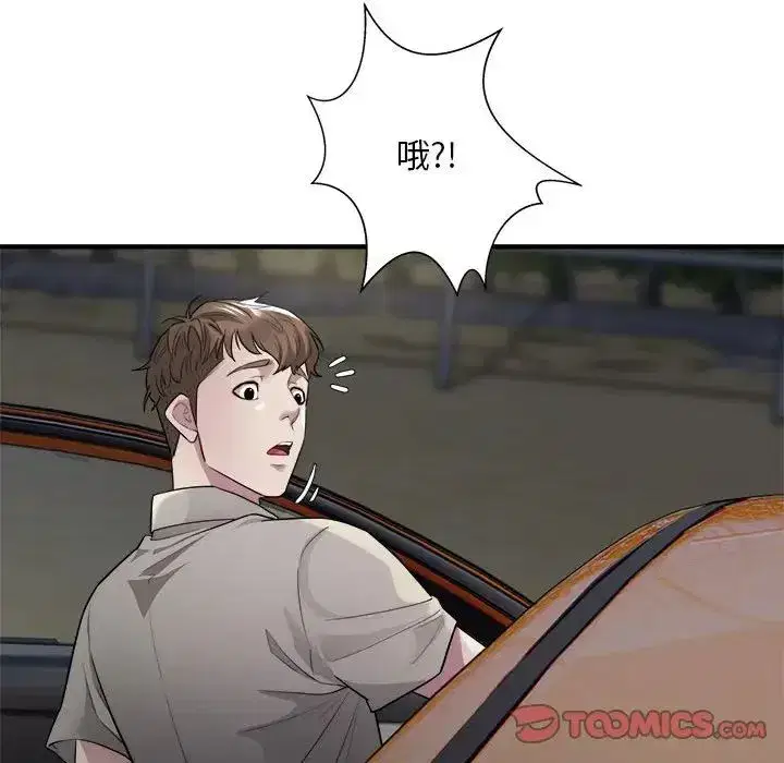 第47話