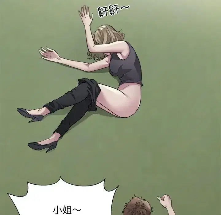 第47話