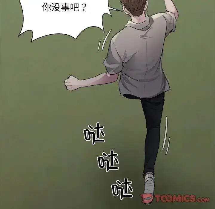 第47話