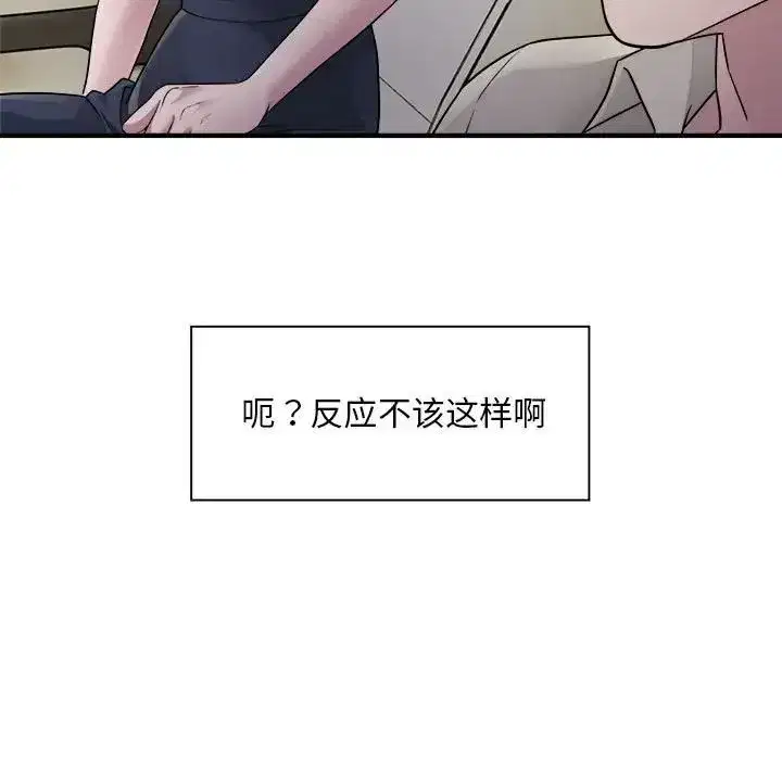 第47話