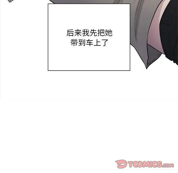 第47話