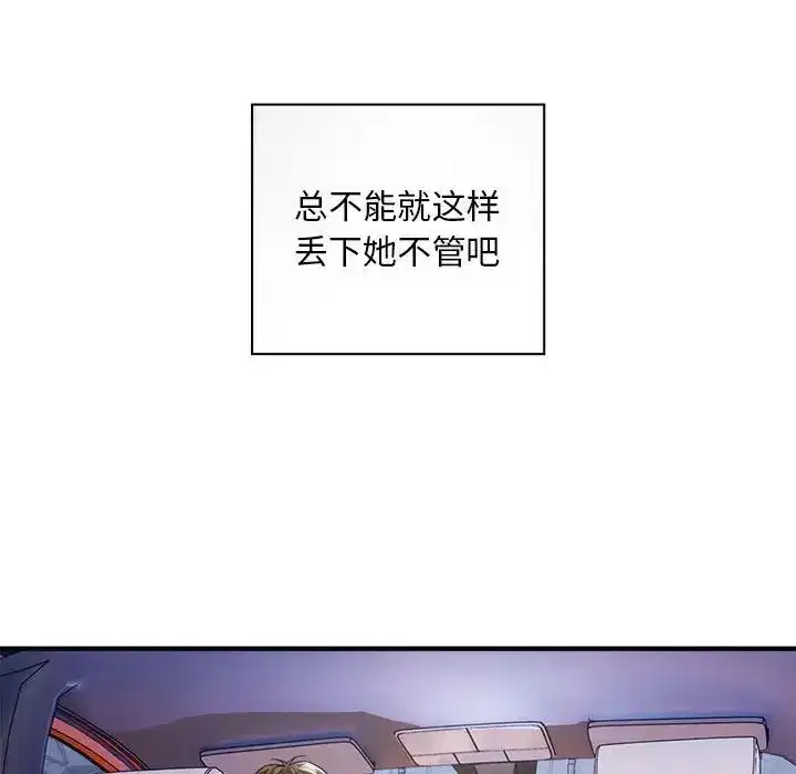 第47話