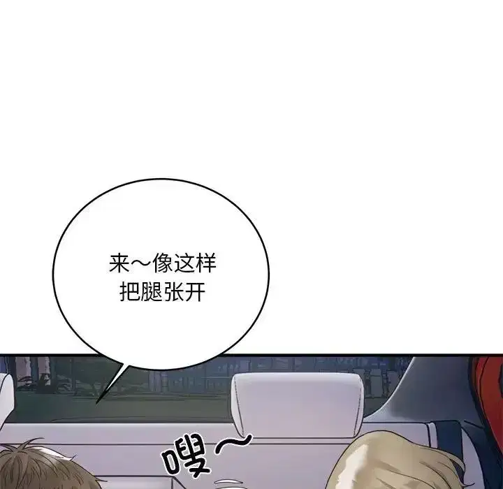 第47話