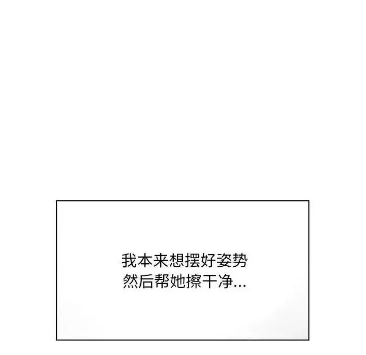 第47話