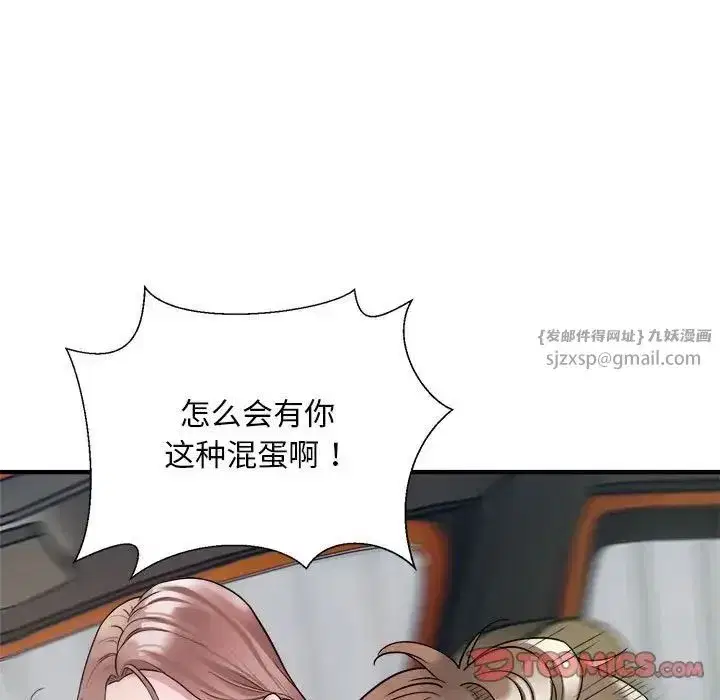 第47話