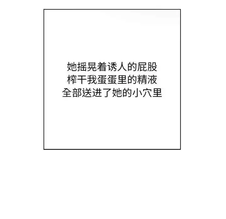第49話
