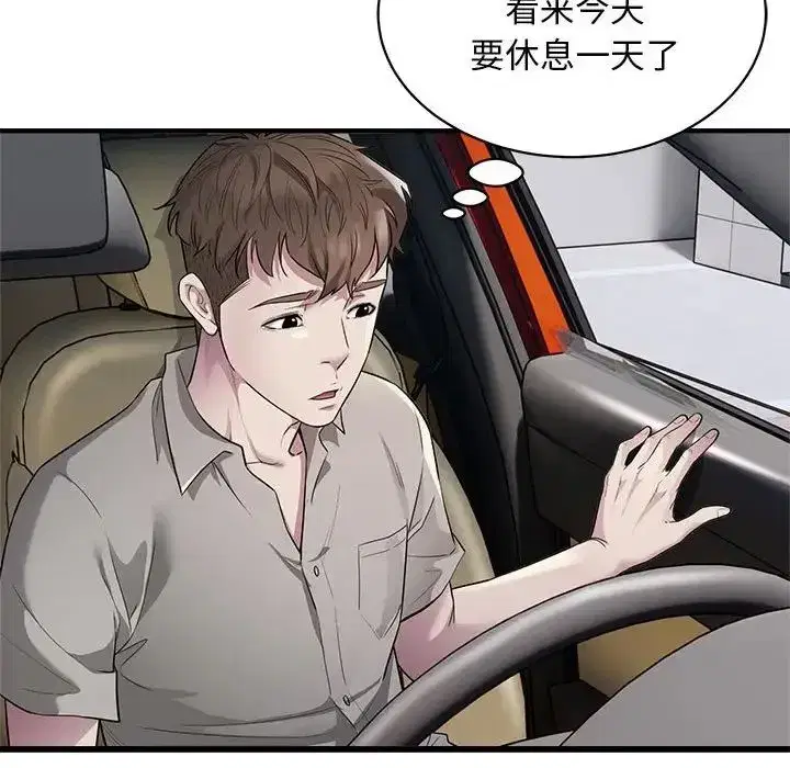 第49話