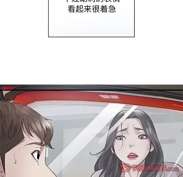 第49話