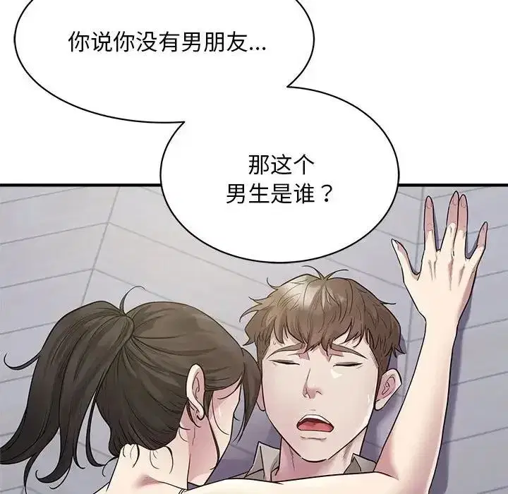 第49話