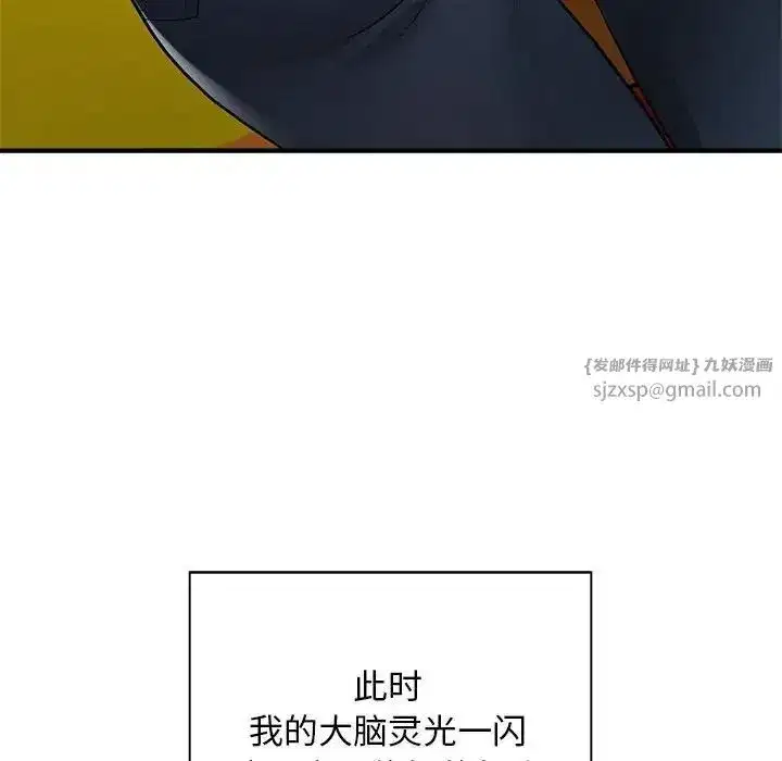 第49話