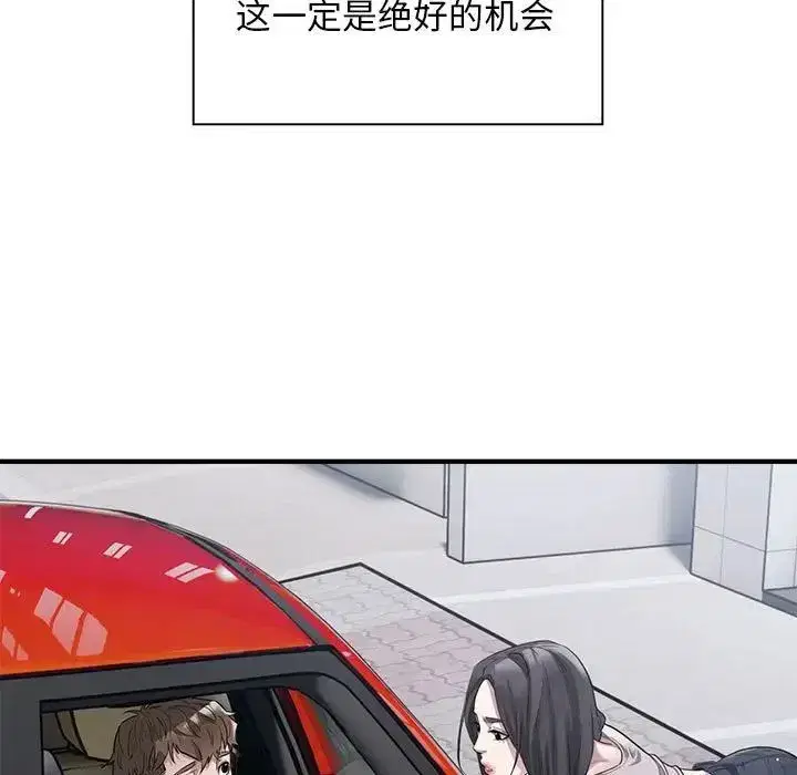 第49話