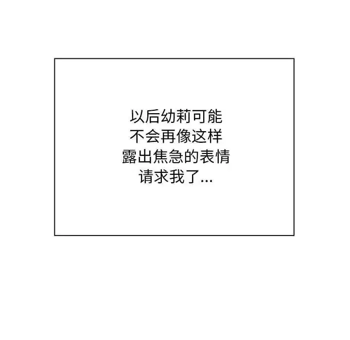 第49話