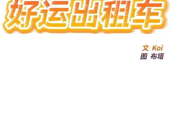 第49話