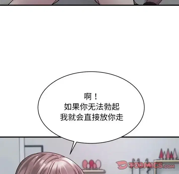 第49話