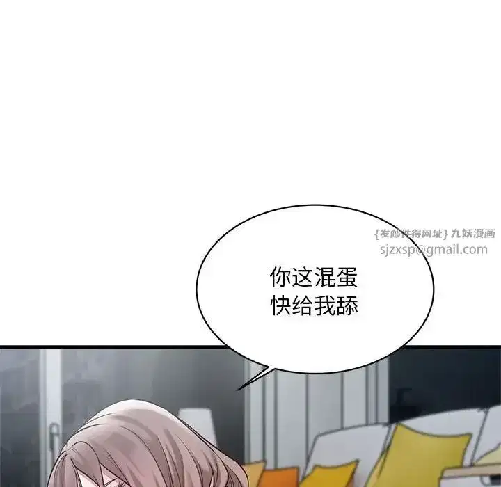 第49話
