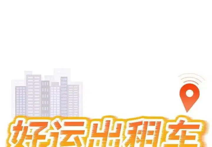 第50話