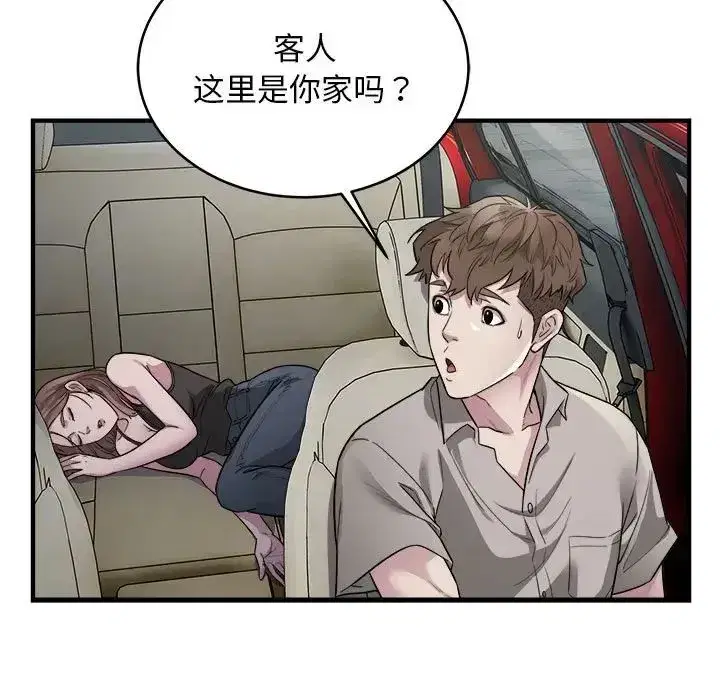 第50話