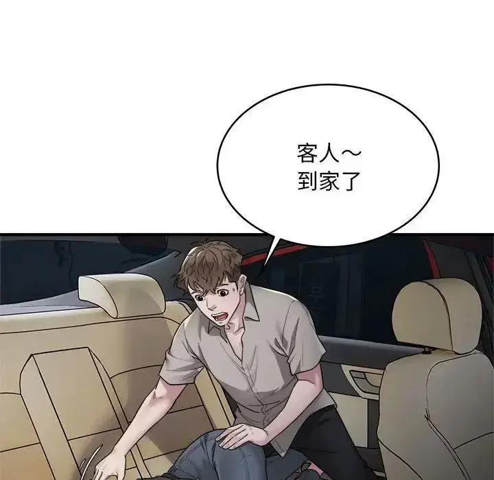 第50話