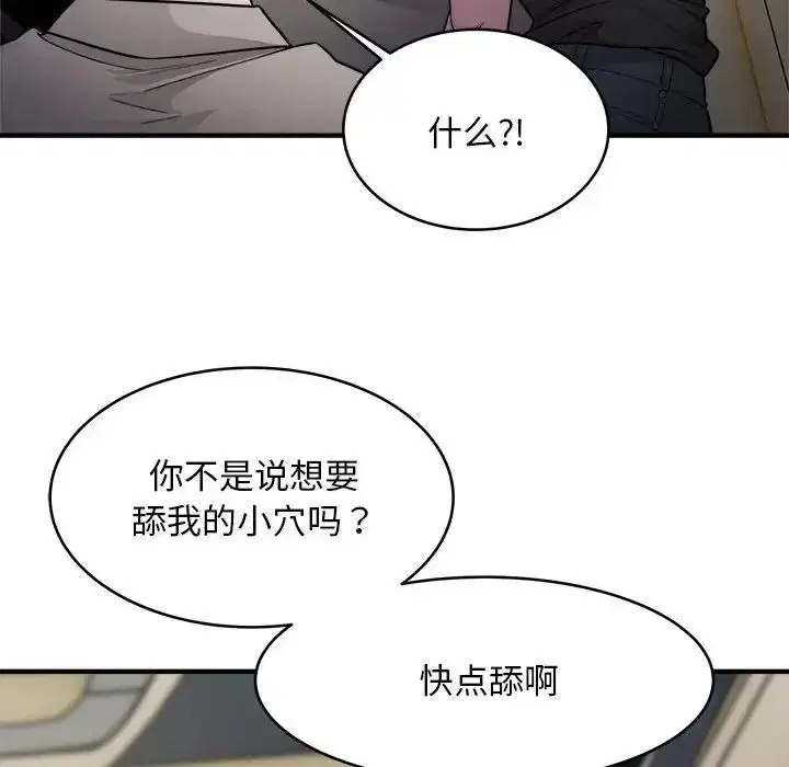 第50話
