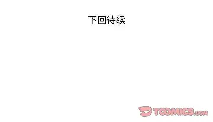 第50話