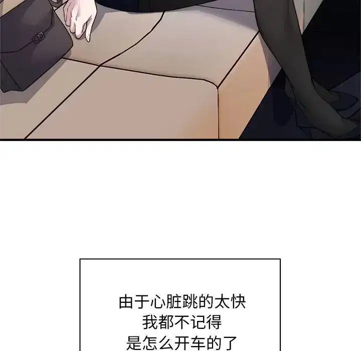 第50話