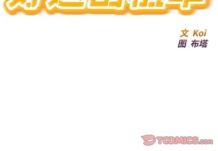 第50話
