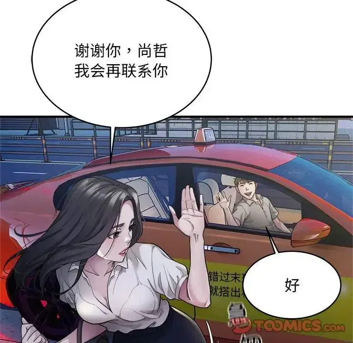 第50話