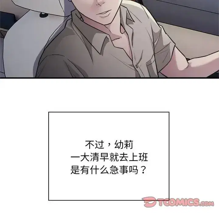 第50話