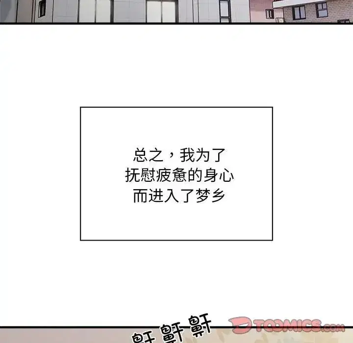 第50話