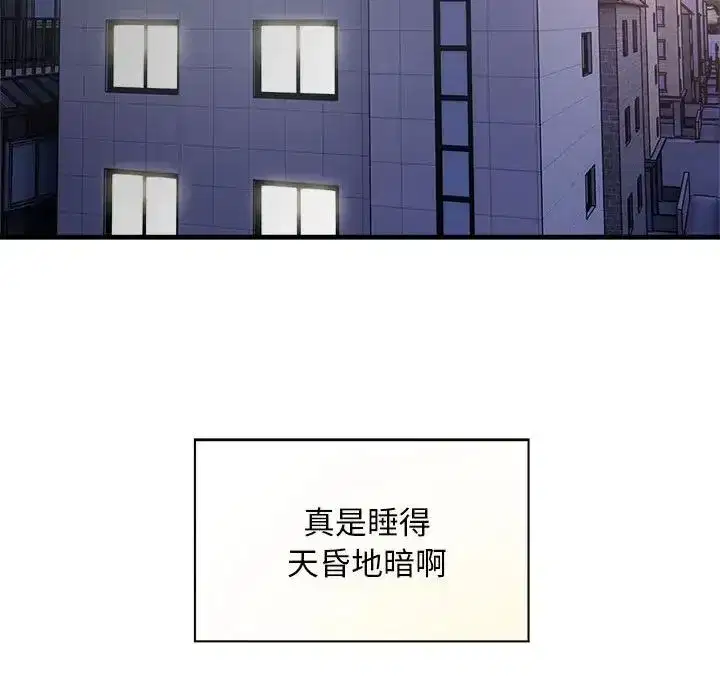 第50話