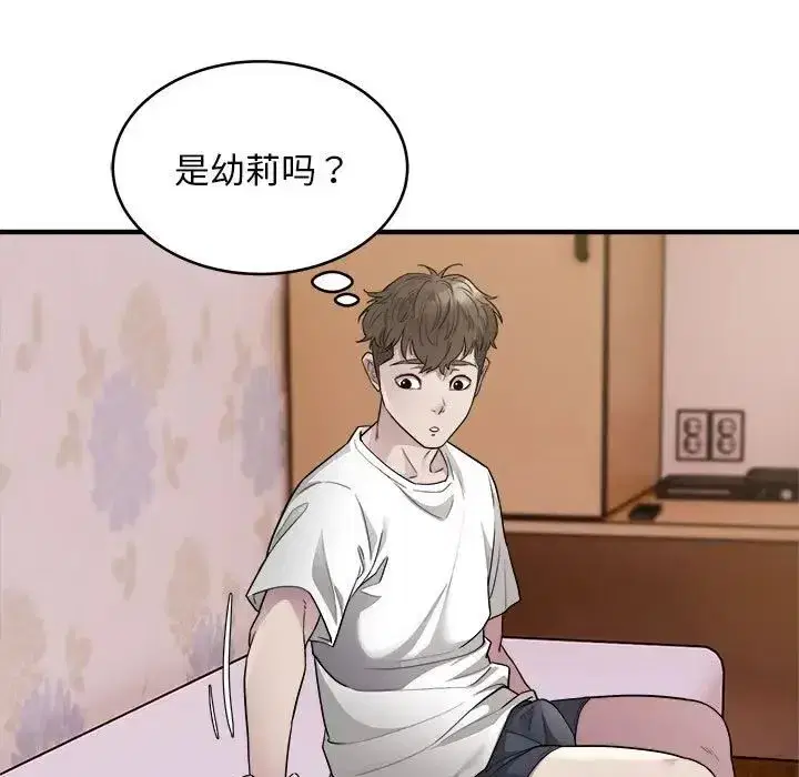 第50話