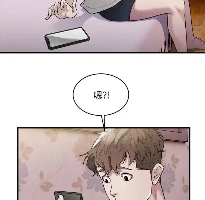 第50話
