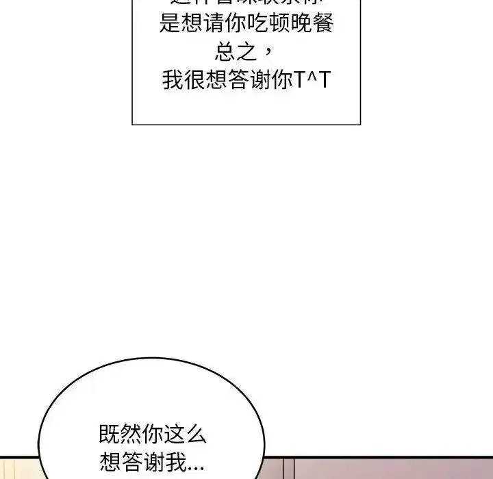 第50話