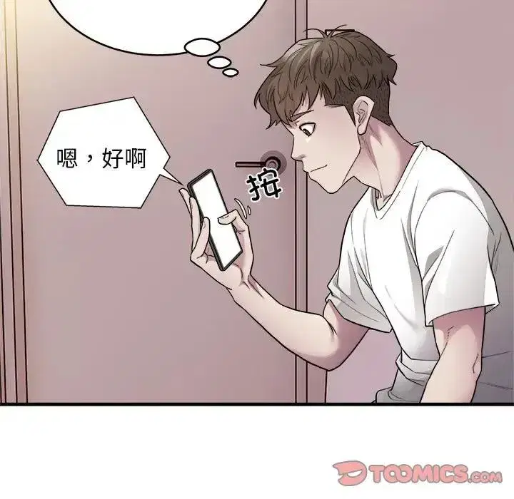第50話