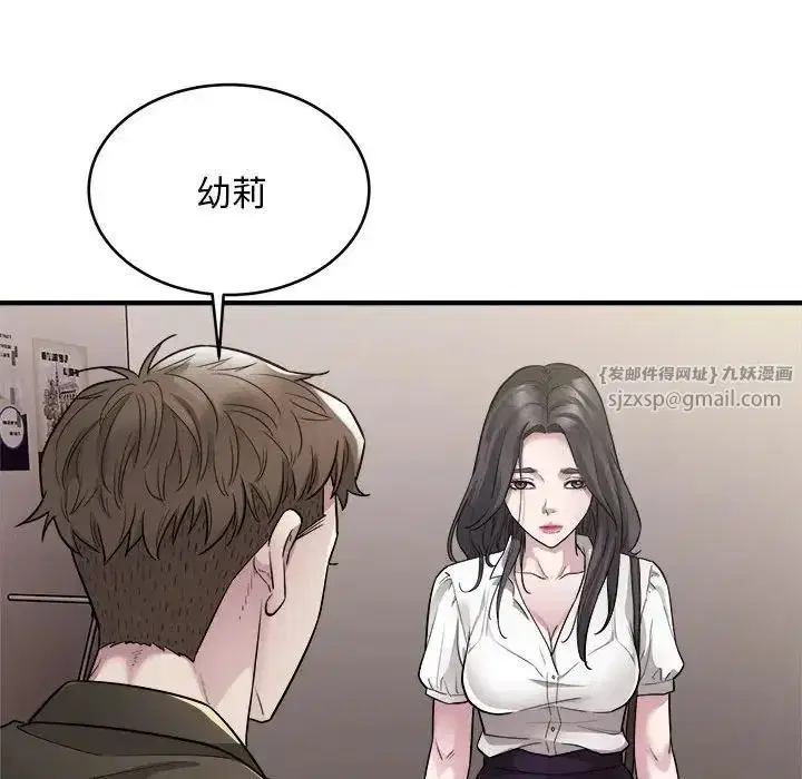 第50話