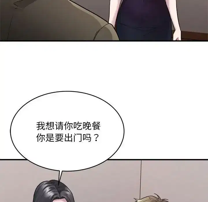第50話